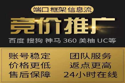 SEM账户竞价策略实战案例分析